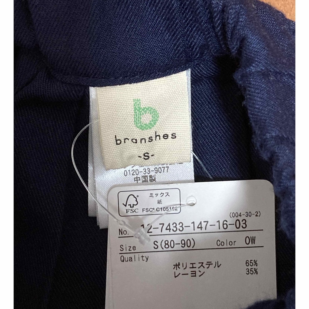 Branshes(ブランシェス)のタグ付新品！女の子 80・90  プリーツ　スカート　ブランシェス キッズ/ベビー/マタニティのベビー服(~85cm)(スカート)の商品写真