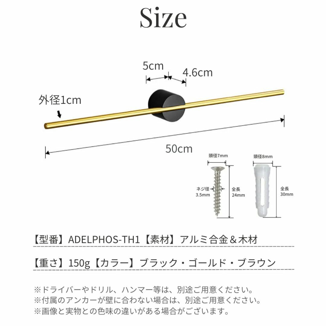 【色: ブラック】adelphos タオル掛け タオルハンガー ポールを自由にス