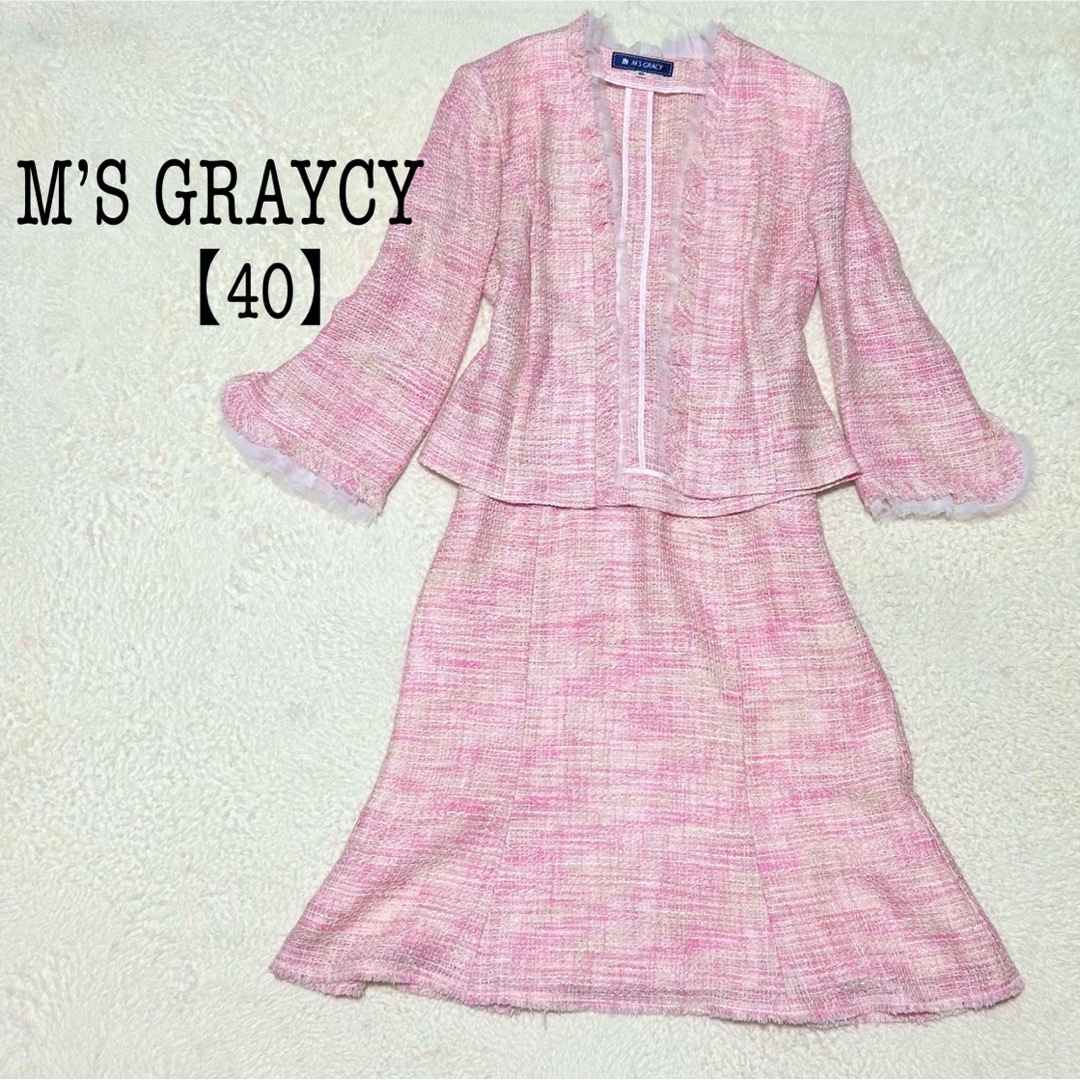 極美品】M'S GRAYCY ノーカラージャケットスカート セットアップピンク-