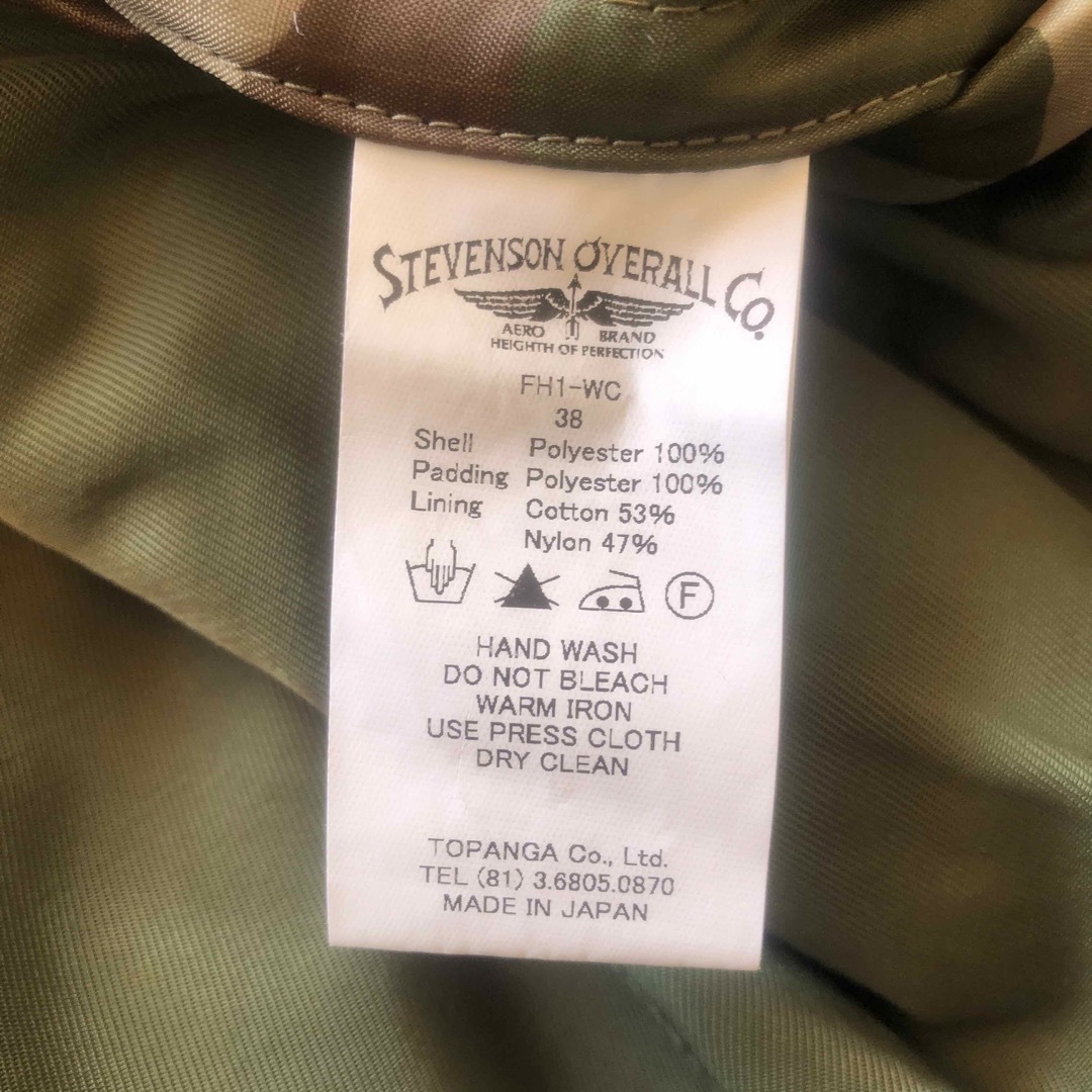 迷彩柄ブルゾン メンズのジャケット/アウター(ブルゾン)の商品写真