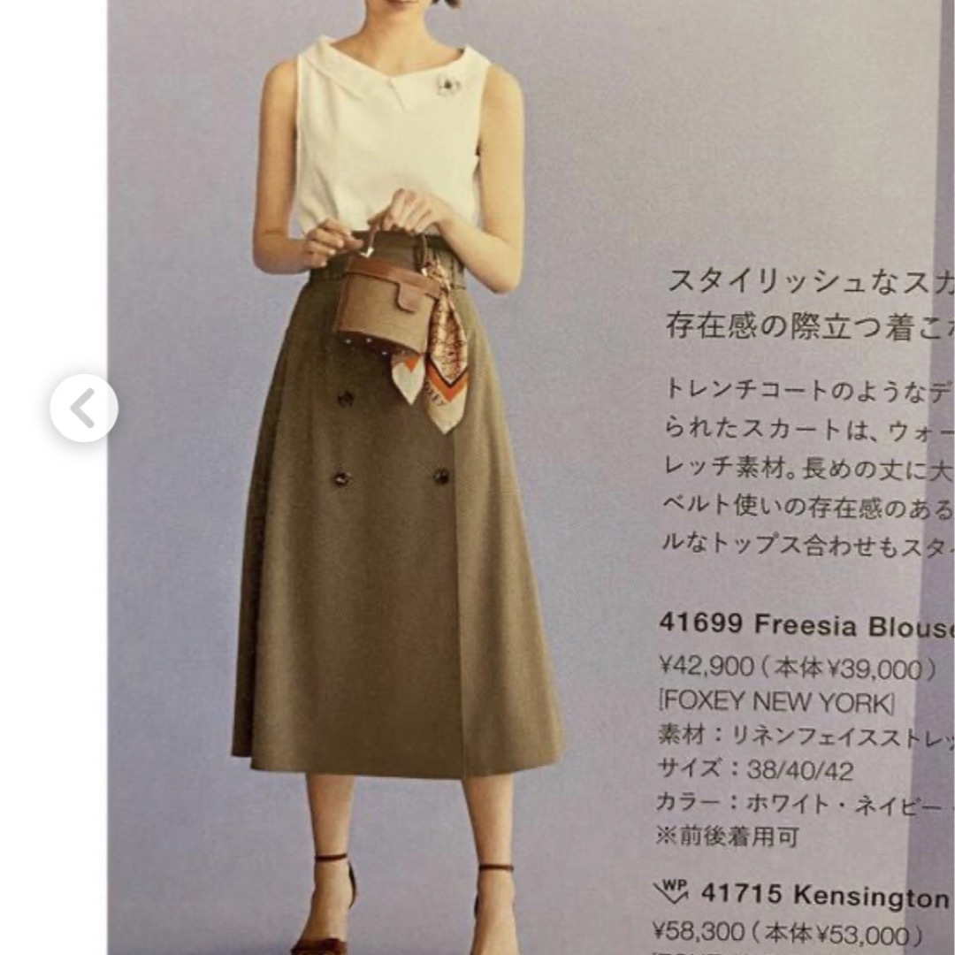 FOXEY - FOXEY フォクシー Kensington Skirtの通販 by せらむん