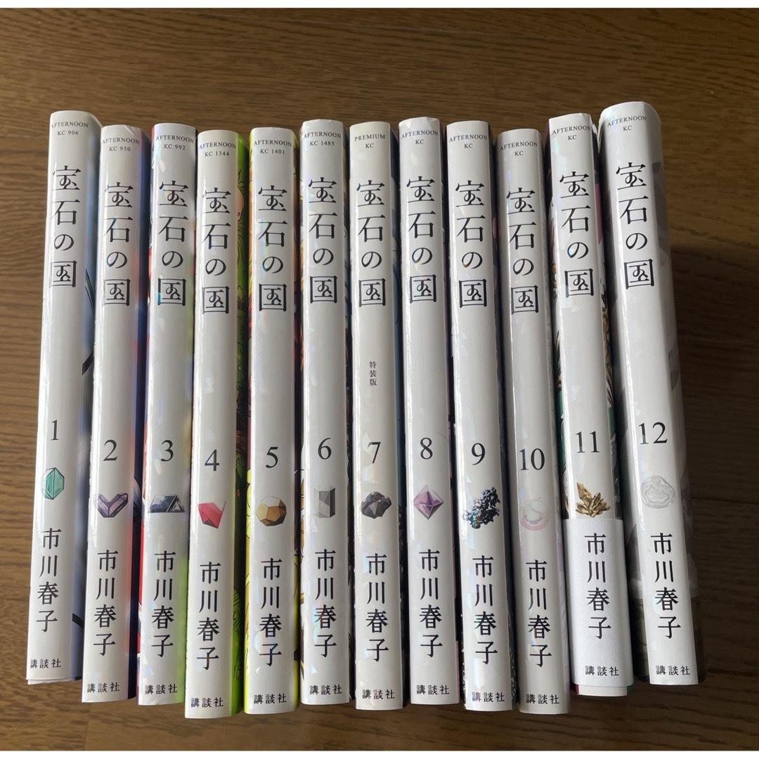 講談社 - 宝石の国 全巻セットの通販 by kamu's shop 講談社 - 宝石の国 全巻セットの通販 by kamu's shop