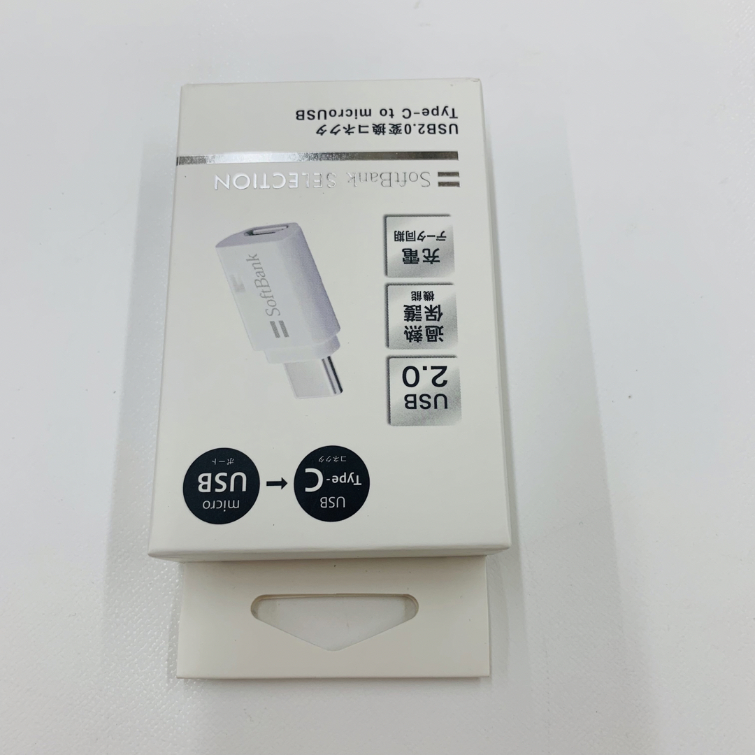 USB 2.0 変換コネクタ　TypeーC to microUSB スマホ/家電/カメラのスマホアクセサリー(その他)の商品写真