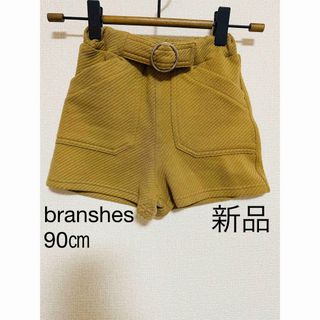 ブランシェス(Branshes)の【新品】branshes ハイウエスショートパンツ(パンツ/スパッツ)