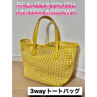 3wayトートバッグ　BEAUTY&YOUTH  UNITED ARROWS(トートバッグ)