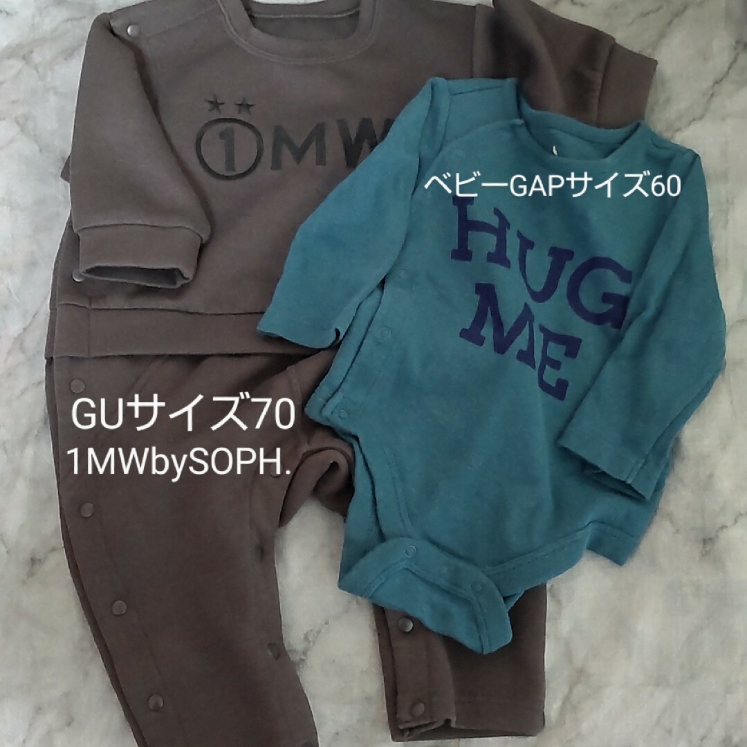 babyGAP(ベビーギャップ)のGAP　GU　長袖2枚セット　サイズ60〜70 キッズ/ベビー/マタニティのベビー服(~85cm)(カバーオール)の商品写真