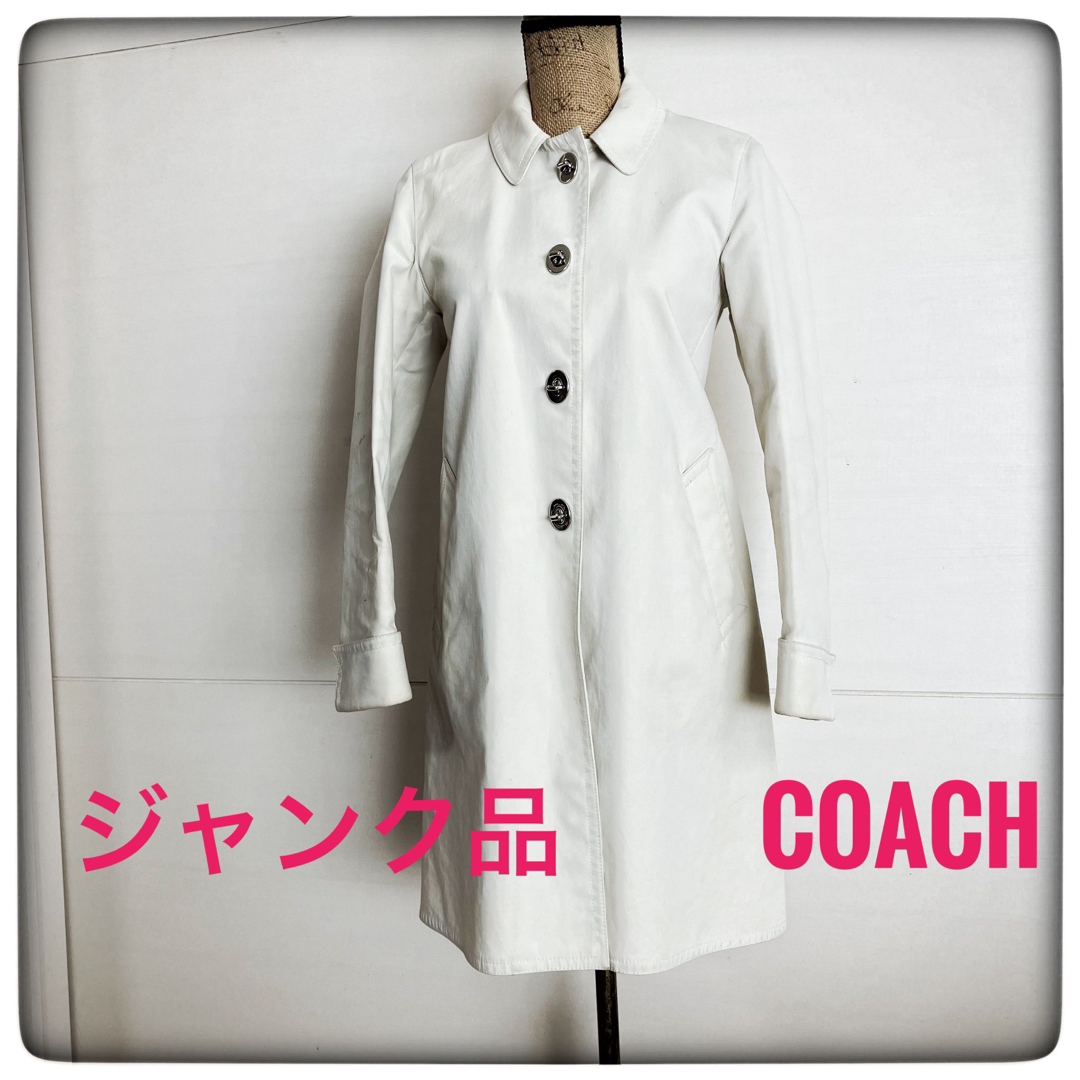 ☆カバー付き☆COACH コーチ ステンカラー　スプリングコート　アウター