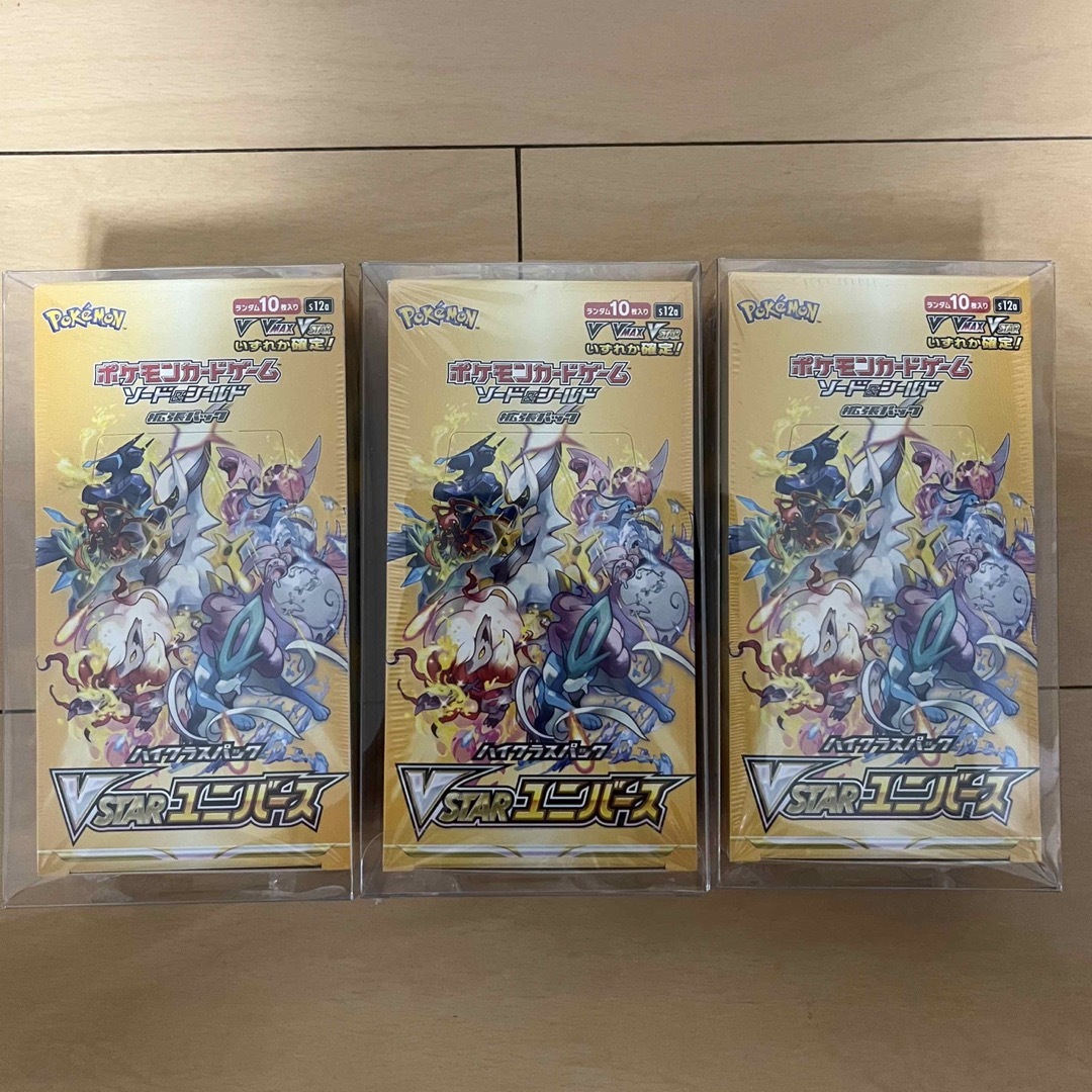 ポケモンカード　ブイスターユニバース　3ボックス　BOX シュリンク付き