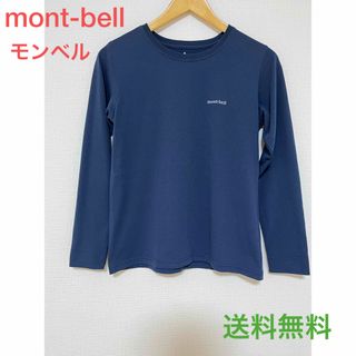 mont bell - モンベル 長袖Tシャツ 無地 クルーネック トップス