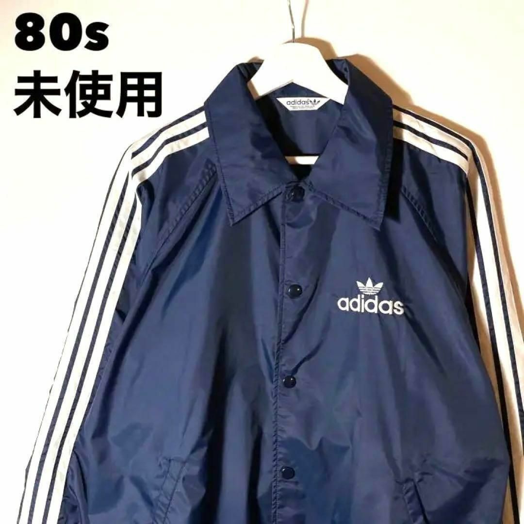 adidas 80s トラックジャケット Mサイズ デサント社製 紺 ネイビー