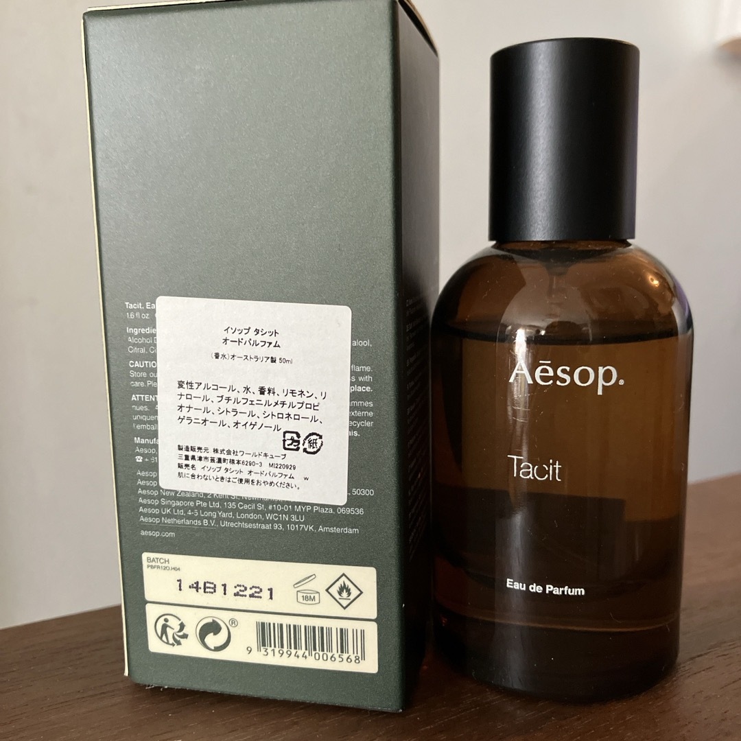 お買得価格』 残量多 Aesop Tacit 50ml 香水 イソップ タシット