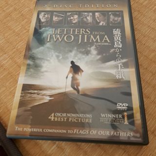 硫黄島からの手紙　特別版 DVD(外国映画)