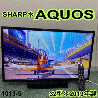 販売中のみ】シャープ テレビの通販 300点以上 | SHARPのスマホ/家電