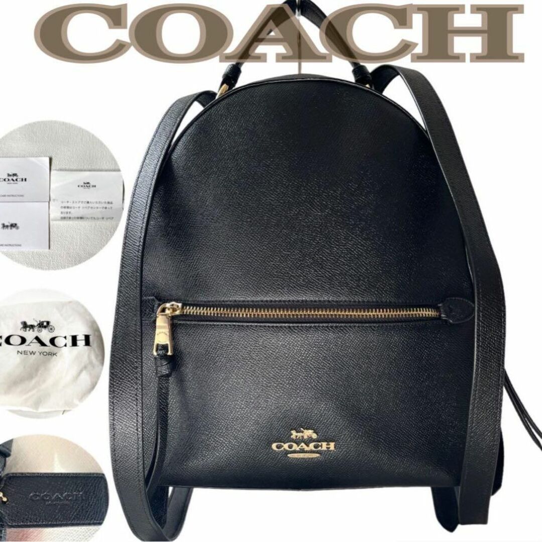 COACH コーチ リュック バックパック ブラック