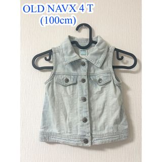 オールドネイビー(Old Navy)のOLD NAVX オールドネイビー 4 T ベストジャケット　ジージャン(ジャケット/上着)