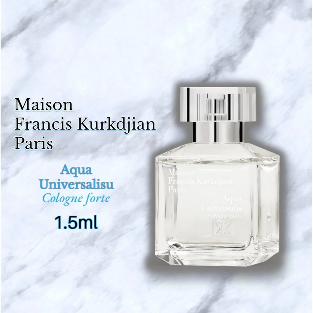 Maison Francis Kurkdjian(メゾンフランシスクルジャン)のメゾンフランシスクルジャン　アクアユニヴェルサリス　1.5ml　人気商品　香水 コスメ/美容の香水(ユニセックス)の商品写真