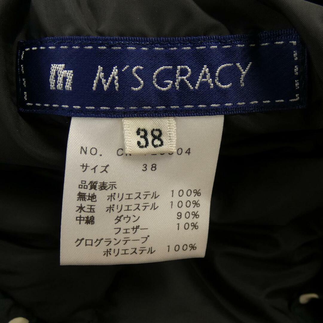 エムズグレーシー M'S GRACY ダウンジャケット 3