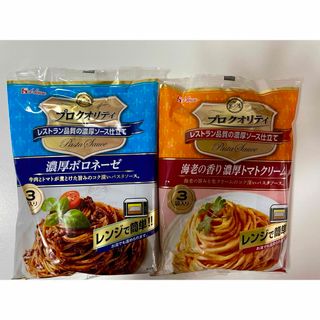 ハウスショクヒン(ハウス食品)のプロクオリティ パスタソース 濃厚ボロネーゼ、海老の香り濃厚トマトクリーム(レトルト食品)