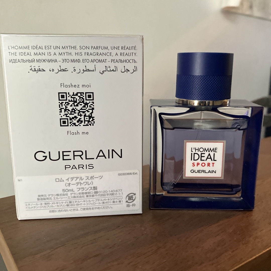 GUERLAIN(ゲラン)の残量多 GUERLAIN L'HOMME IDEAL SPORT EDT コスメ/美容の香水(香水(男性用))の商品写真