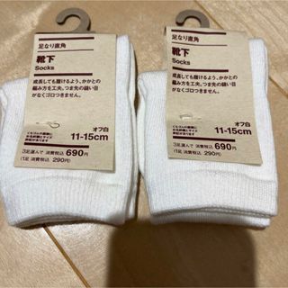 ムジルシリョウヒン(MUJI (無印良品))の【2足セット】無印良品　ベビー　キッズ　靴下　タグ付き(靴下/タイツ)