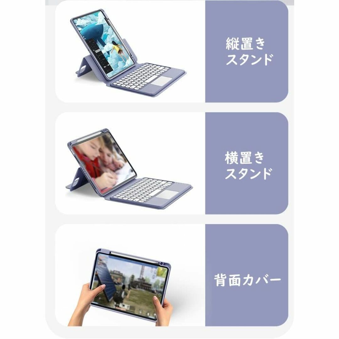 【サイズ:iPad6/iPad5/Air/Air2/Pro9.7_色:紫灰】磁気