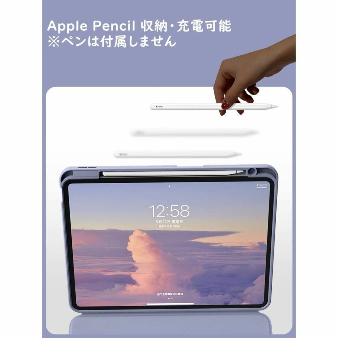 【サイズ:iPad6/iPad5/Air/Air2/Pro9.7_色:紫灰】磁気