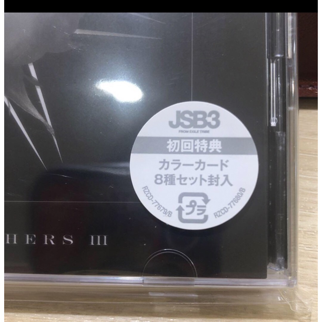 三代目 J Soul Brothers(サンダイメジェイソウルブラザーズ)の三代目JSB CD 「STARS」Blu-ray 特典カラーカード、スマプラ付き エンタメ/ホビーのDVD/ブルーレイ(ミュージック)の商品写真