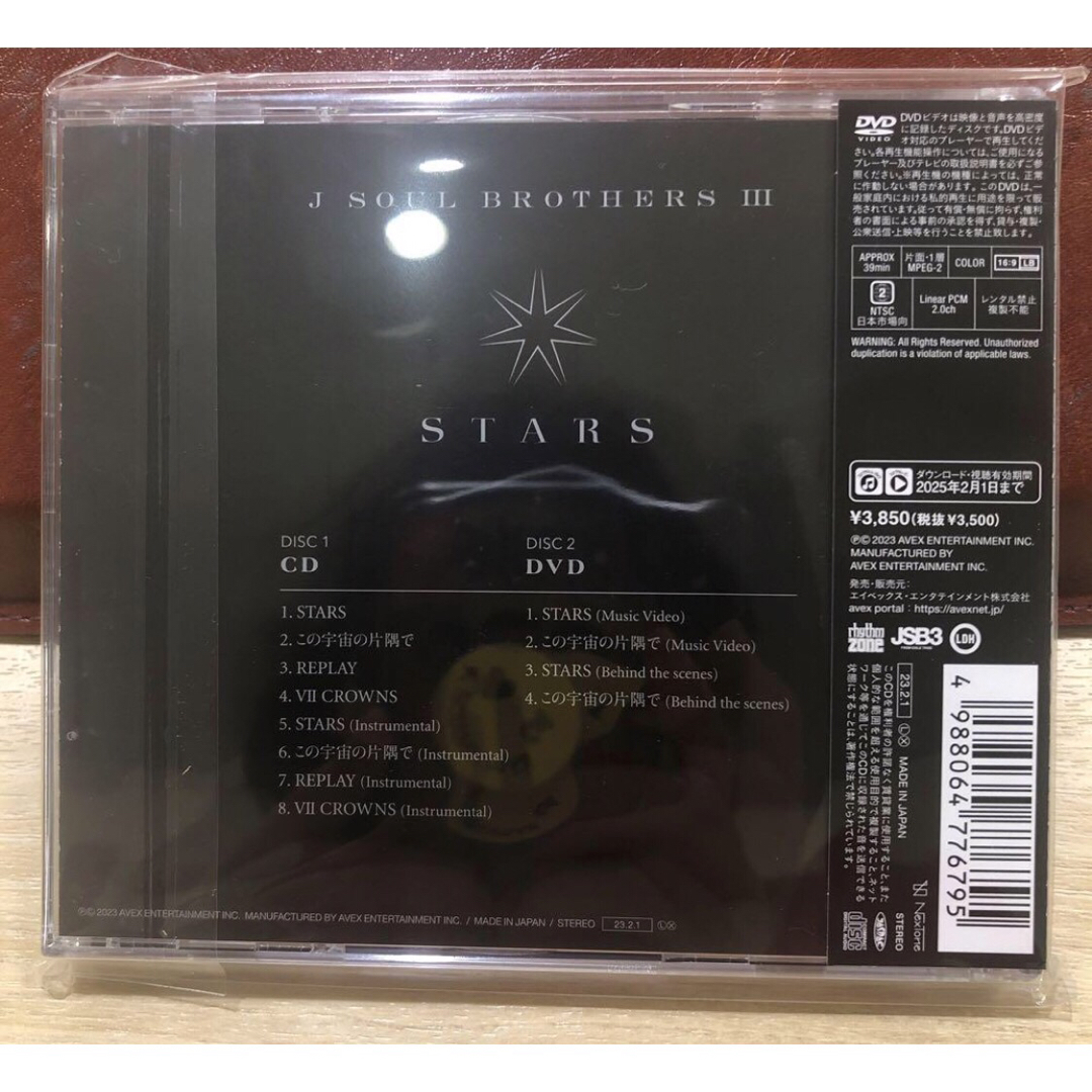 三代目 J Soul Brothers(サンダイメジェイソウルブラザーズ)の三代目JSB CD 「STARS」Blu-ray 特典カラーカード、スマプラ付き エンタメ/ホビーのDVD/ブルーレイ(ミュージック)の商品写真