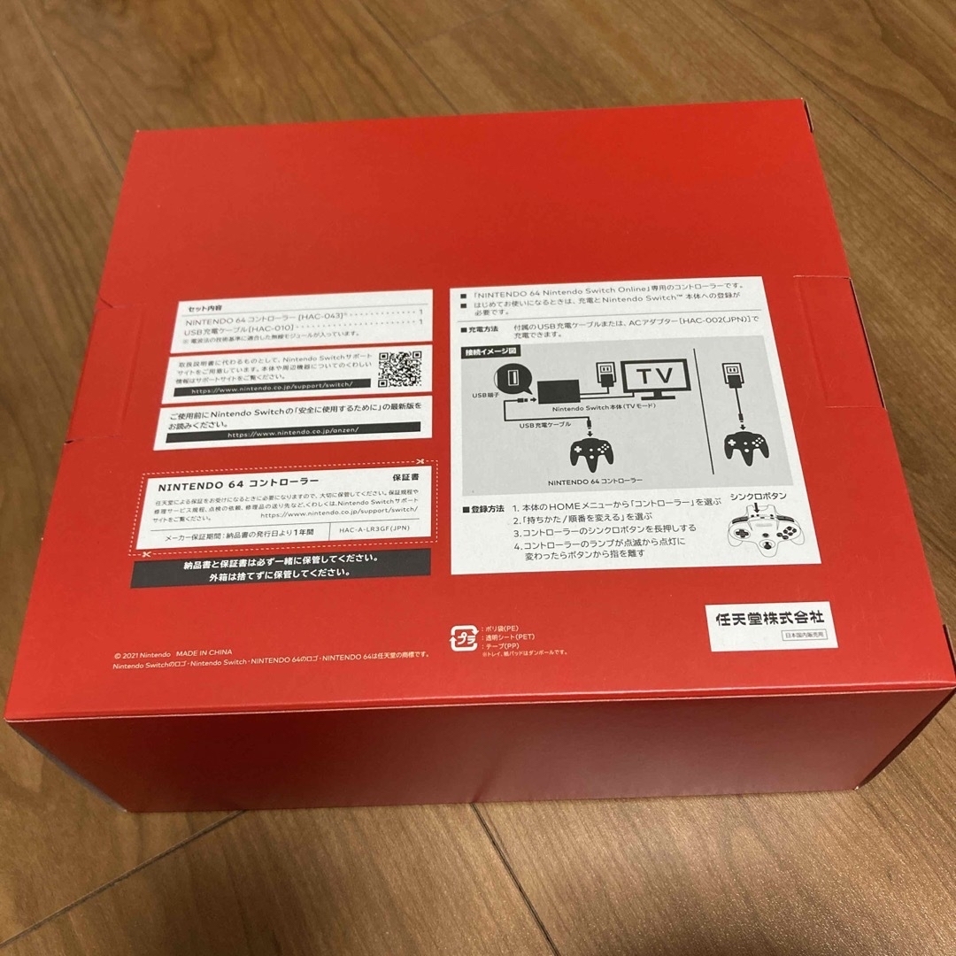 新品未使用品 Nintendo Switch 64コントローラー 2個セット