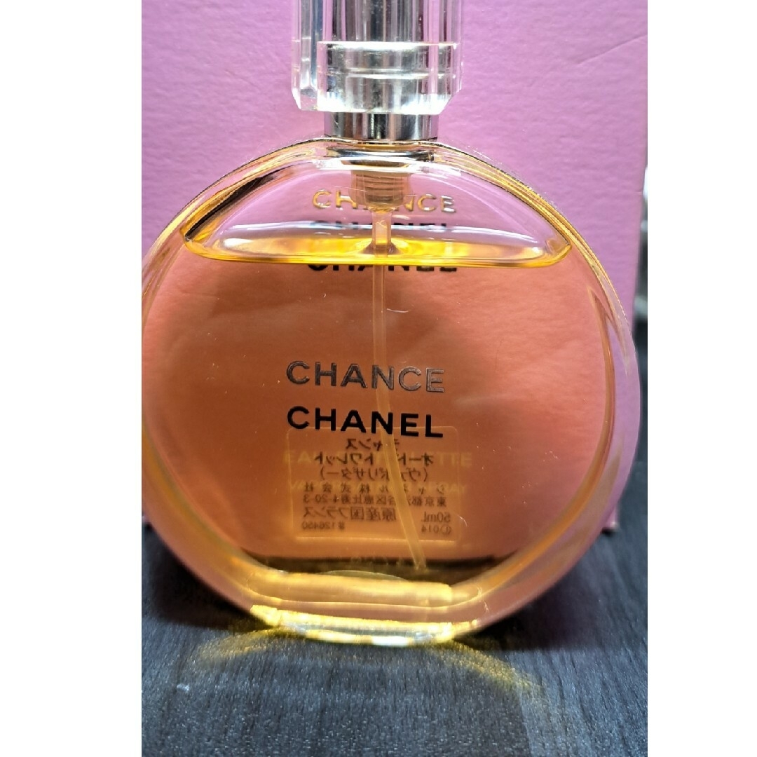 CHANEL チャンス オードゥ トワレット 50ml  ヴァポリザター