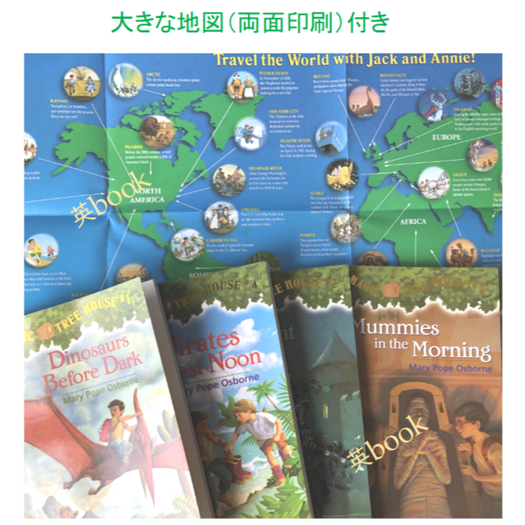Magic Tree House シリーズ1 絵本28冊 箱付 全冊音源付 Magic Tree House シリーズ1 絵本28冊 箱付 全冊音源付