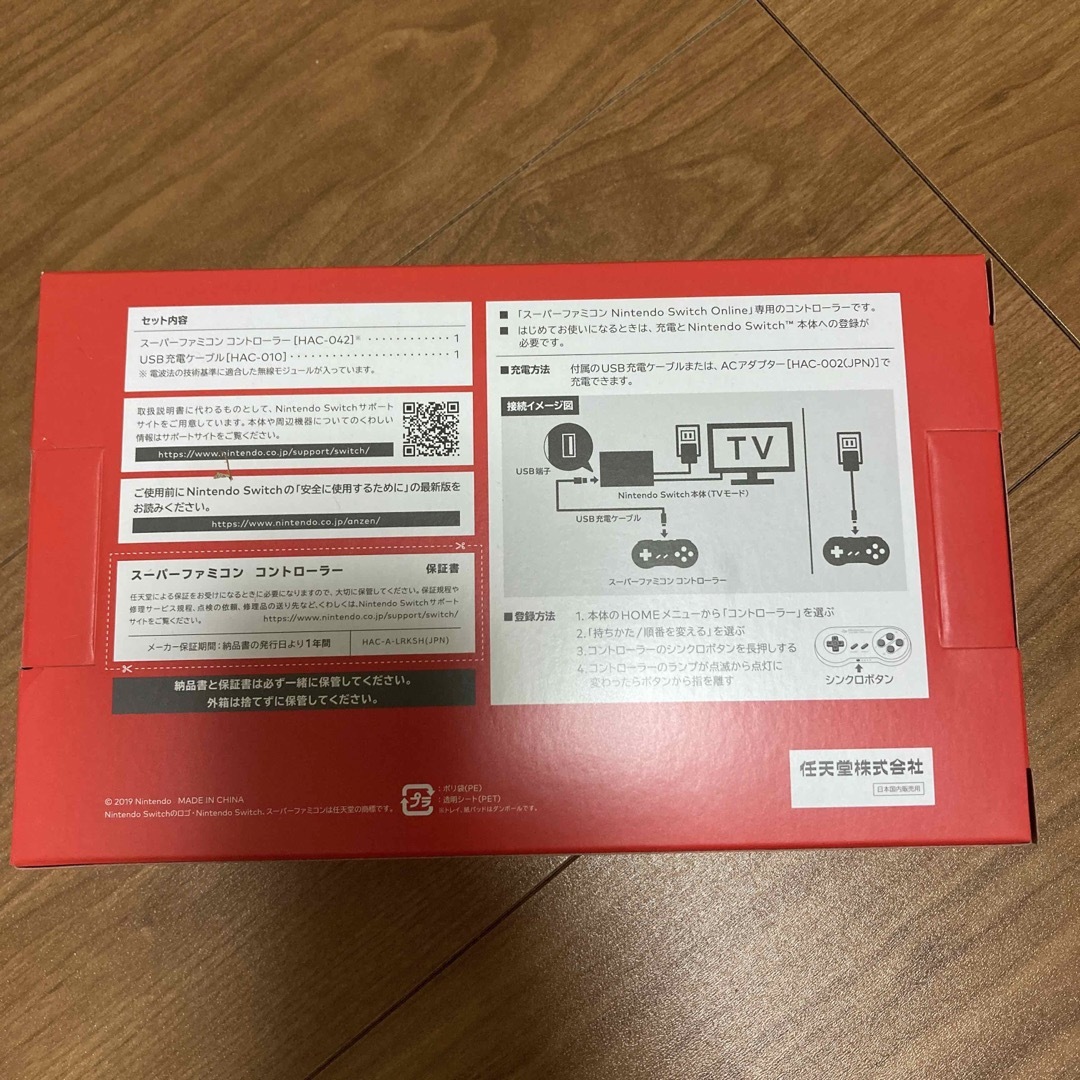 スーパーファミコントローラー  switch×４個セット