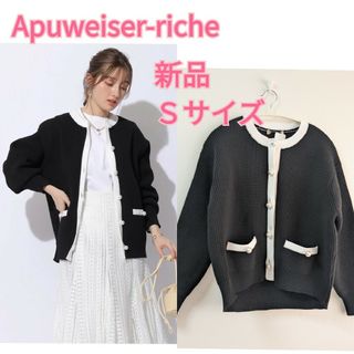 スプリングクロップドジャケット ツイードジャケット-