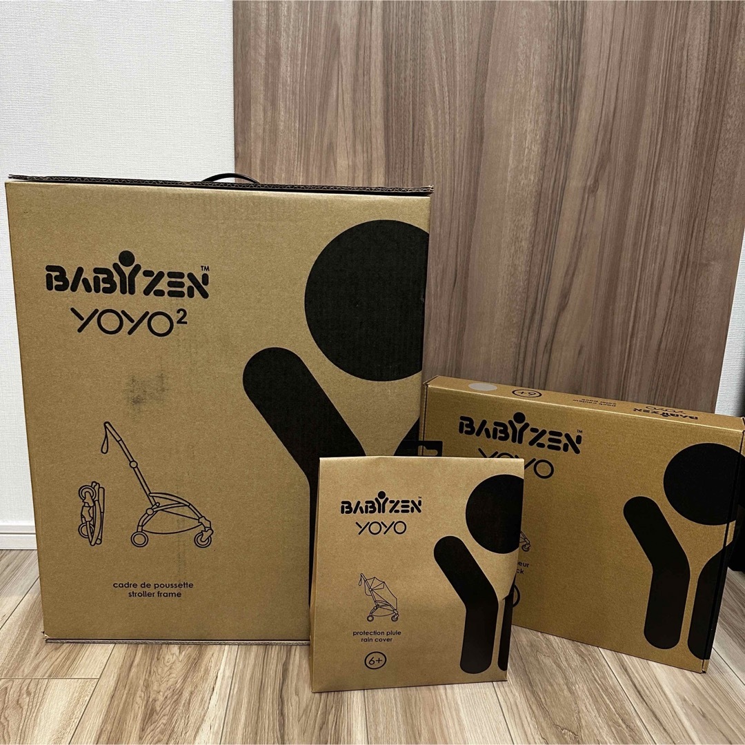 送料無料】ベビーゼン ヨーヨー2 6+ シックスプラス ホワイト