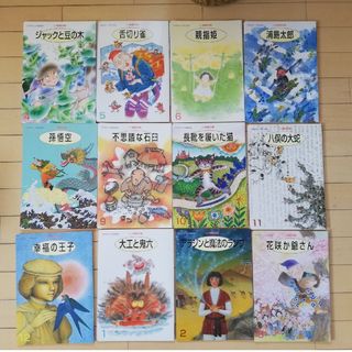 石井方式　心を育む絵本　花園文庫12冊(絵本/児童書)
