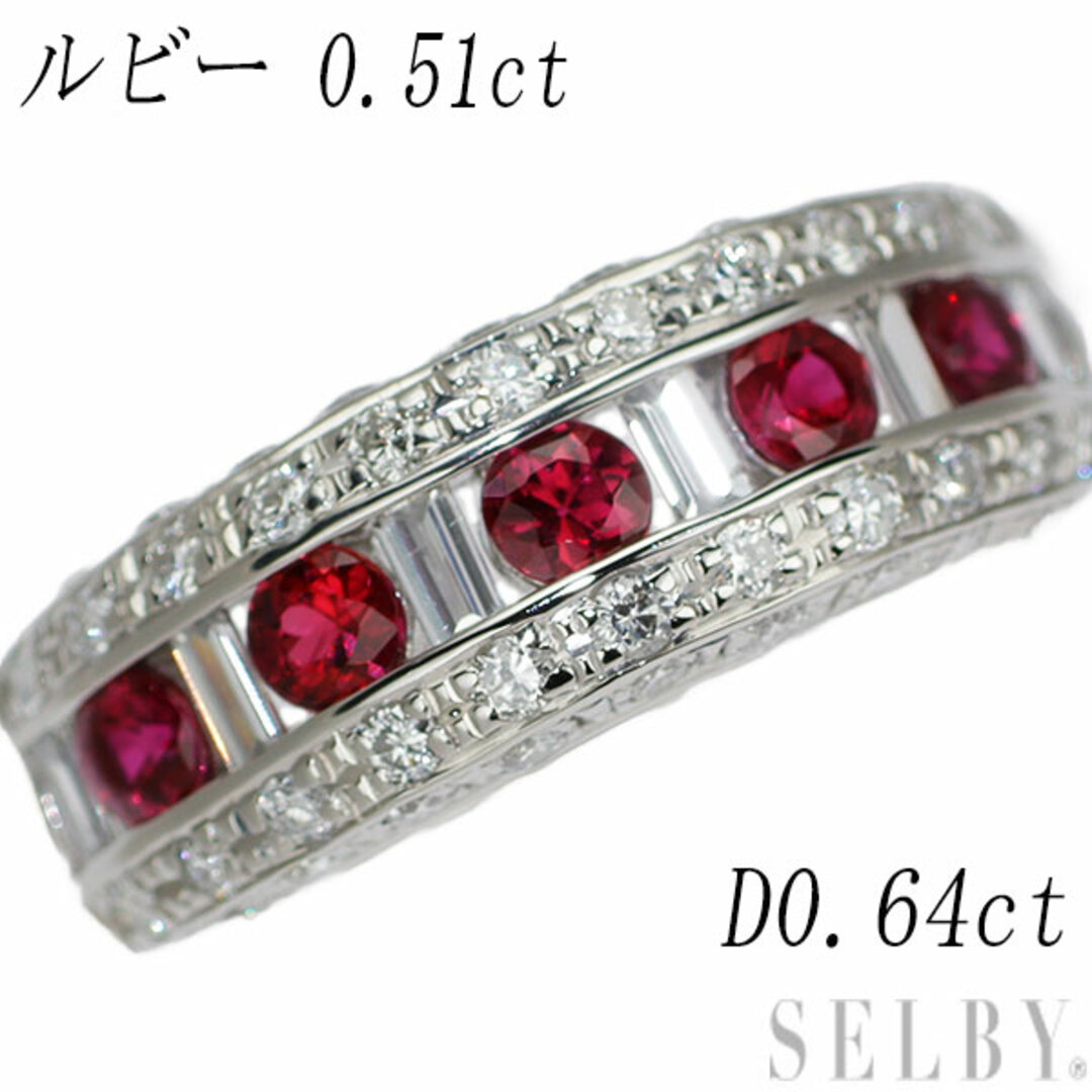 Pt900 ルビー ダイヤモンド リング 0.51ct D0.64ct