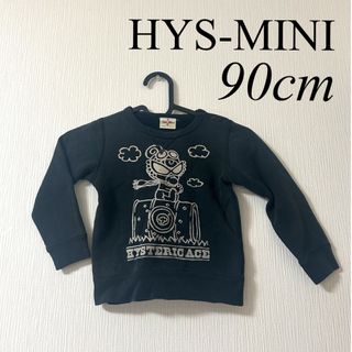 ヒステリックミニ(HYSTERIC MINI)のヒスミニ⭐︎ 男の子でも！女の子でも⭐︎ 裏起毛トレーナー　トレーナー(Tシャツ/カットソー)