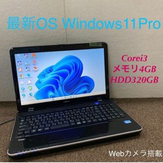 人気のNEC☘️ラメブラック艶々ノートパソコン☆Windows10☆カメラ付