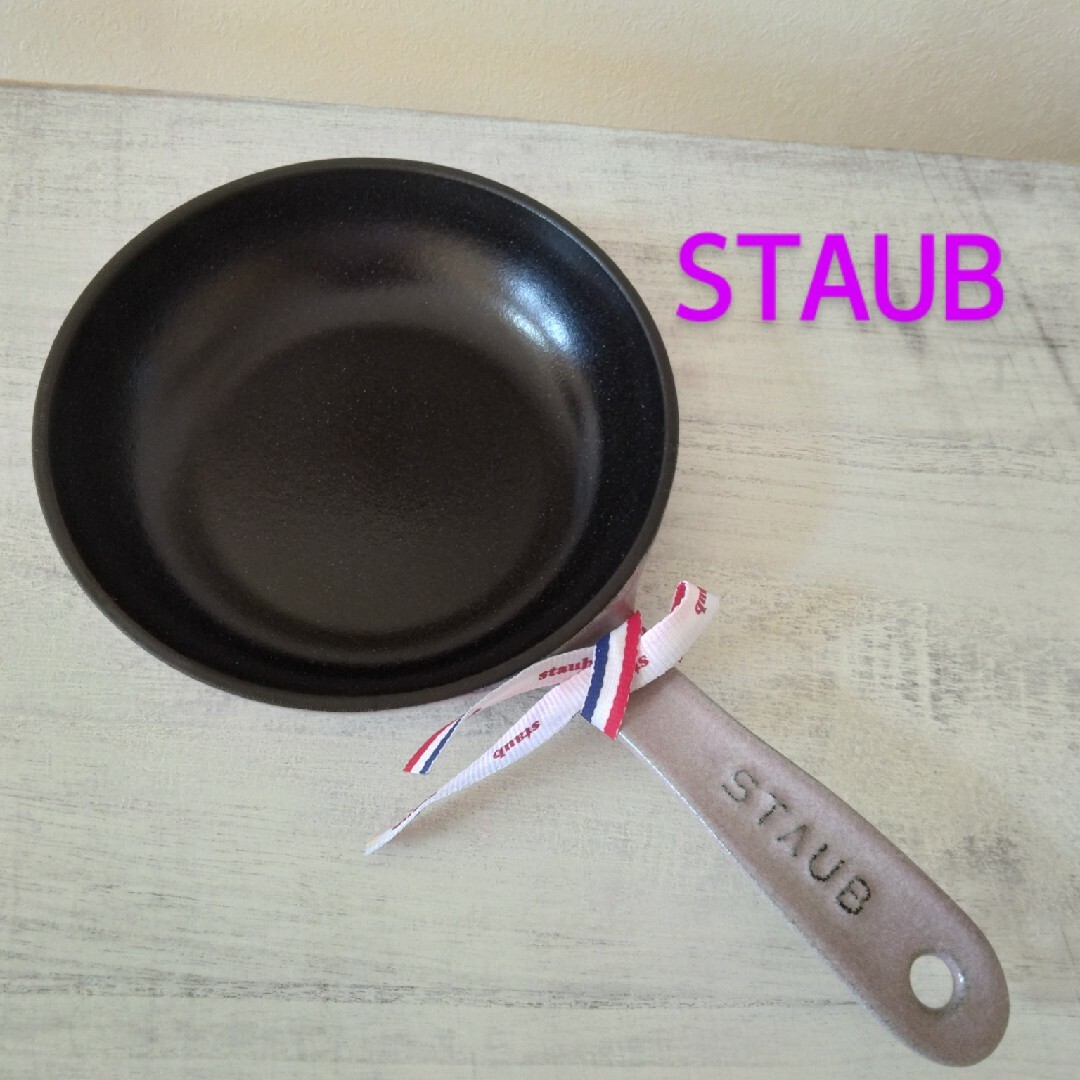 美品】STAUBストウブ スキレット16cm シリアルナンバーあり-