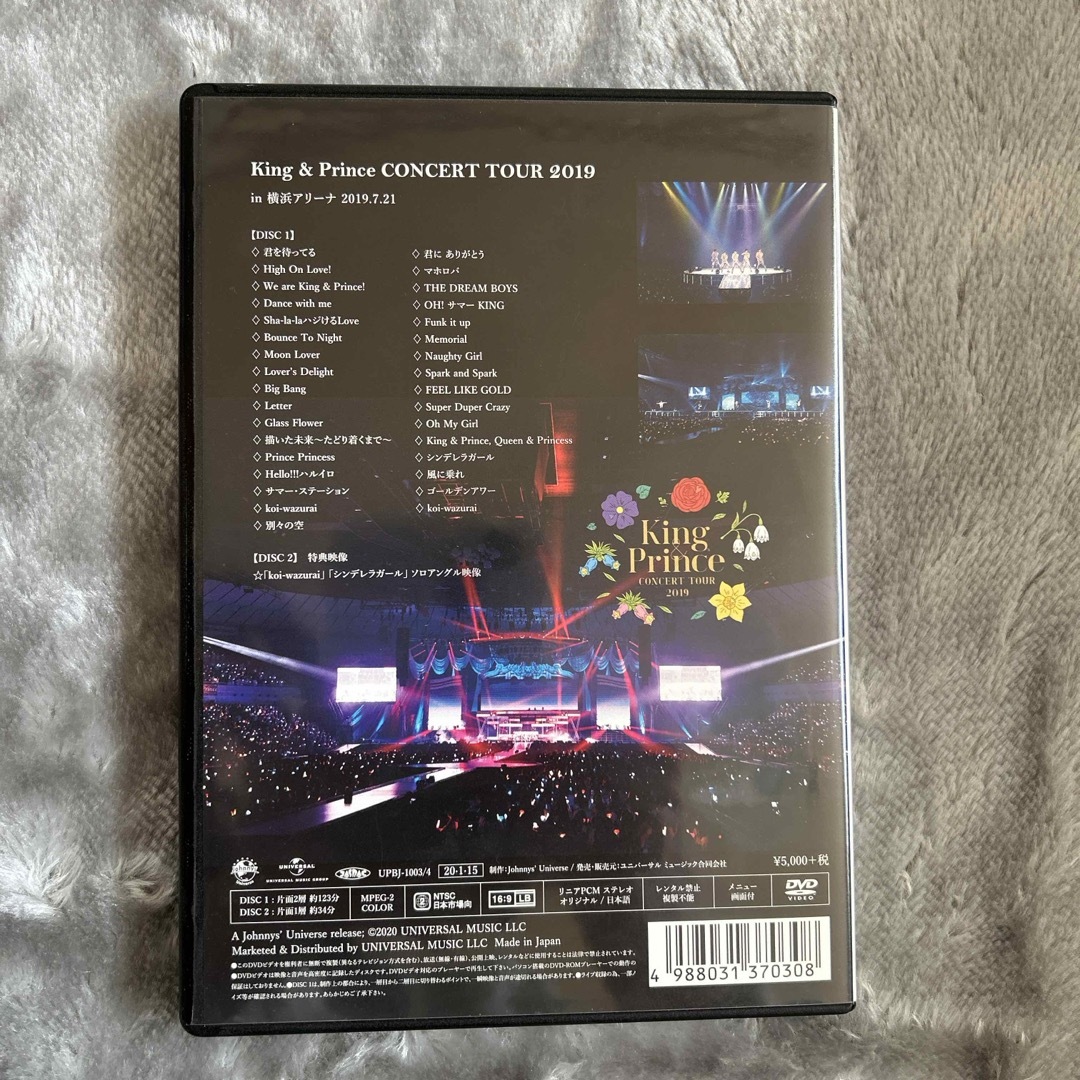 King&Prince CONSERT TOUR2019 通常版 エンタメ/ホビーのDVD/ブルーレイ(ミュージック)の商品写真