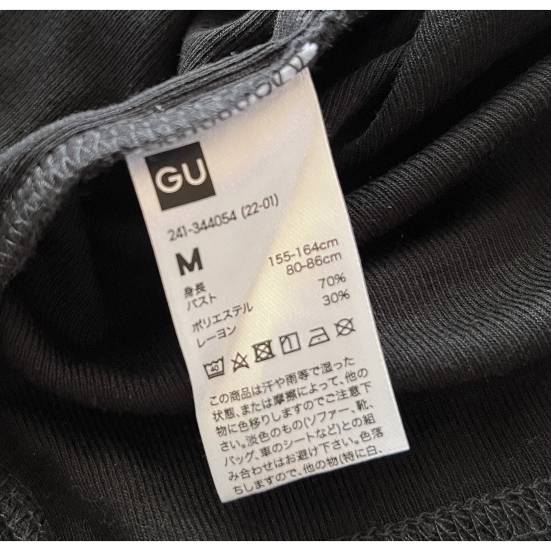 GU(ジーユー)の★数回着用のみ★GU【シアーリブT(半袖)】Msize・黒 レディースのトップス(Tシャツ(半袖/袖なし))の商品写真