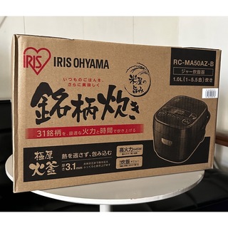 アイリスオーヤマ(アイリスオーヤマ)のアイリスオーヤマ 炊飯器 マイコン式 5.5合 極厚銅釜 銘柄炊き分け機能付き (炊飯器)