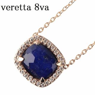 veretta 8va - ヴェレッタオッターヴァ ダイヤ ネックレス ラピス クォーツ ダイヤ0.14ct K18YG 42cm veretta 8va【13902】