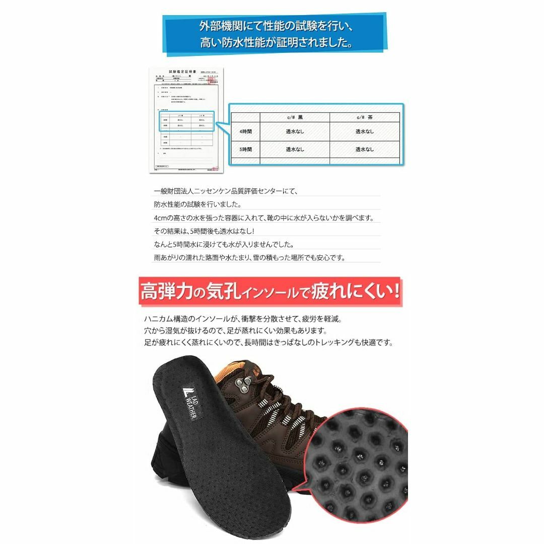 [ラドウェザー] トレッキングシューズ ドイツの撥水・防汚 登山靴 防水 スニー 4