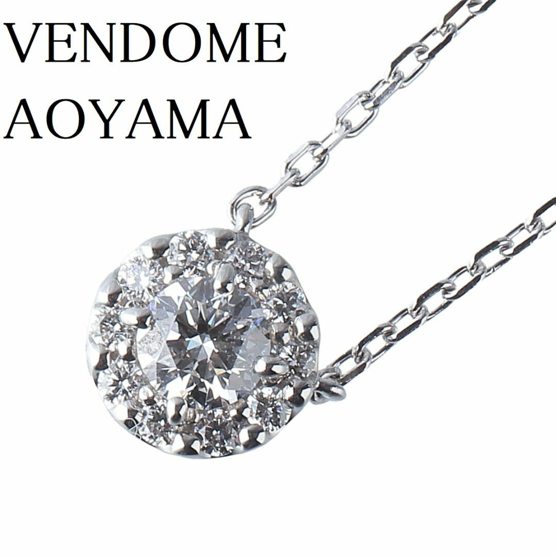 Vendome Aoyama - ヴァンドーム青山 グレース ネックレス 中石ダイヤ