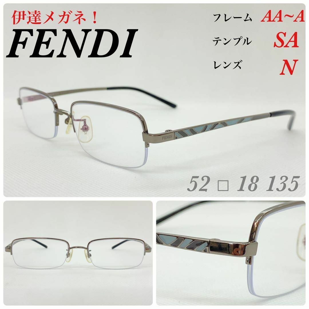 FENDI フェンディ メガネフレーム アイウェア 7344J 良品 伊達-