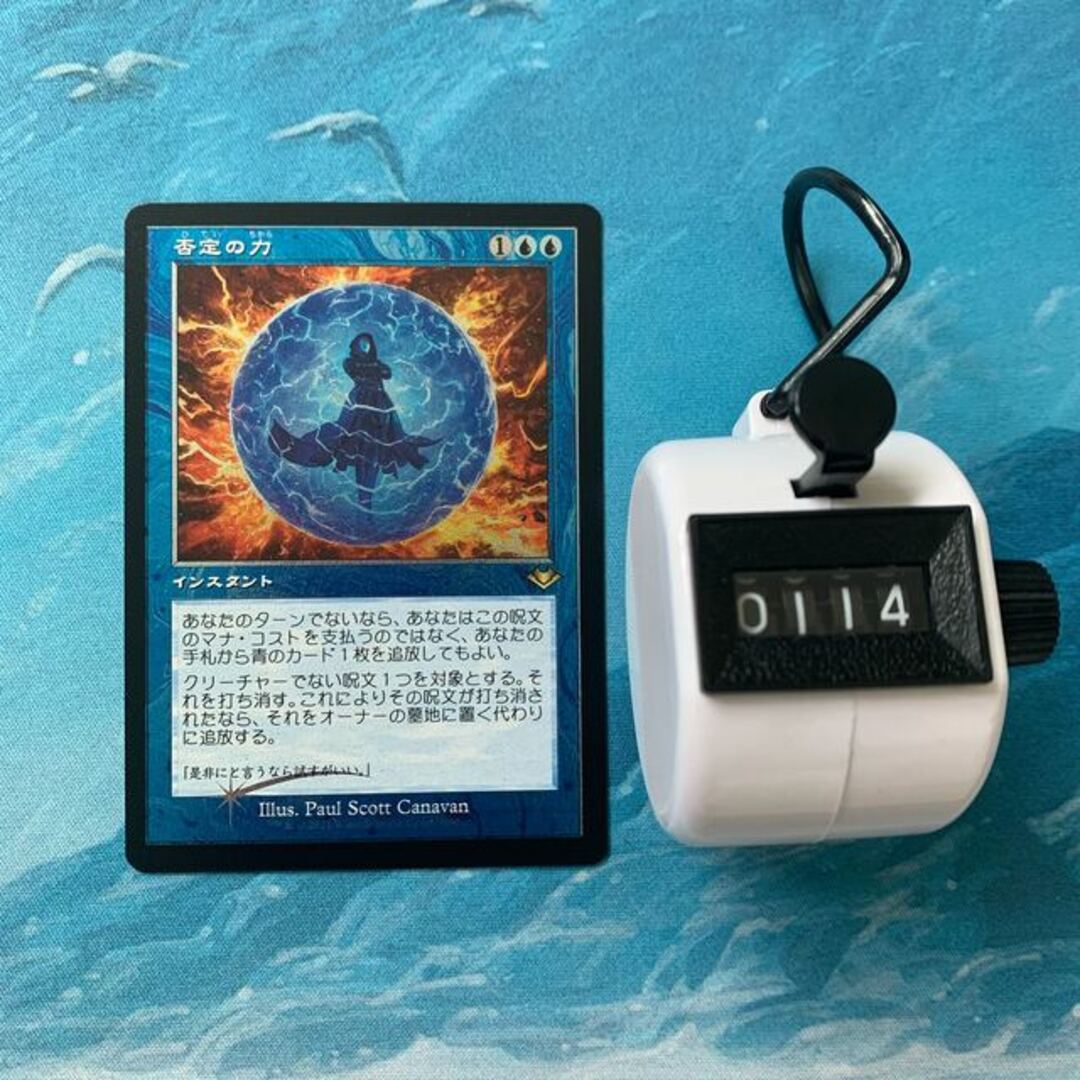 マジック:ザ・ギャザリング - MTG etching foil 否定の力 の通販 by