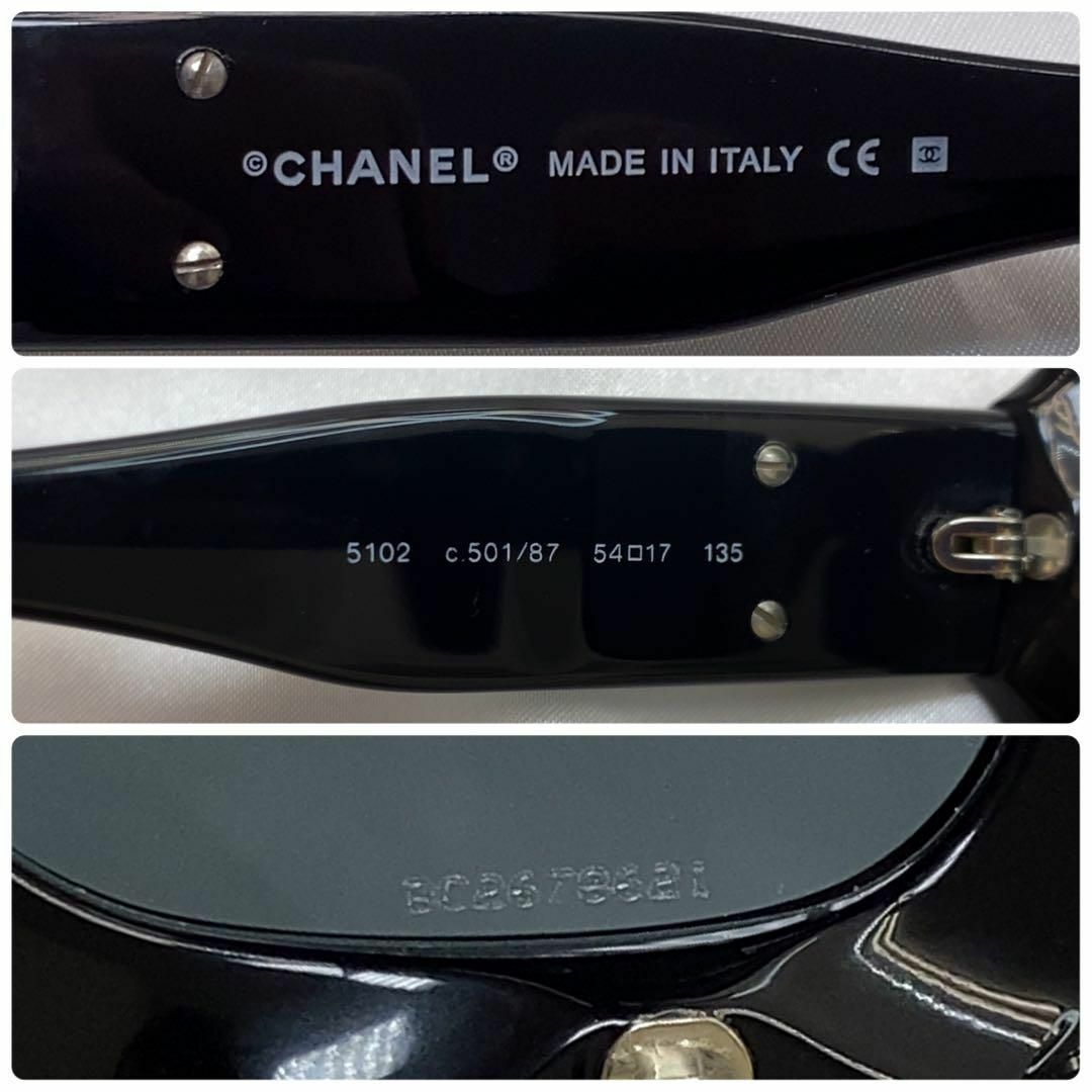 極美品 CHANEL シャネル サングラス 5102 ココマーク 売上特価 - dcsh