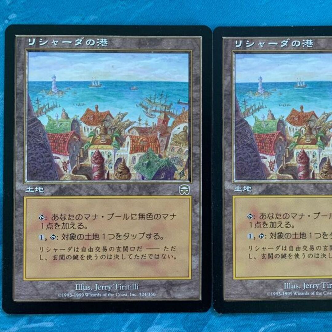 MTG リシャーダの港(英)×3マジックザギャザリング