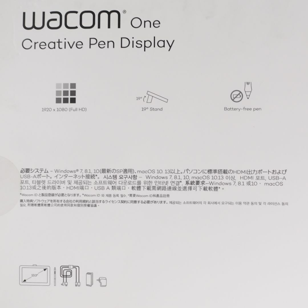 ワコム 13.3インチ 液タブ Wacom One 液晶ペンタブレット 13 DTC133W1D